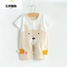 婴儿连体衣服新生儿夏季短袖哈衣0女宝宝夏装男1岁6薄款3个月lcy 短袖连体衣-拼接咖色 66码建议1-4个月