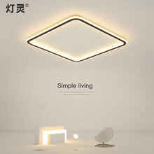 超市	灯灵 正方形现代简约个性卧室灯吸顶灯led现代时尚北欧ins家用房间主卧次卧灯创意灯饰书房灯具 黑框40*40cm 三色变光64W