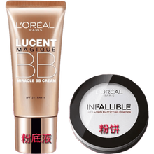 欧莱雅定妆粉饼 化妆粉 遮瑕保湿修容补妆提亮肤色干湿两用定妆粉蜜粉散粉防水防汗持久控油不脱妆彩妆粉底 欧莱雅bb霜提亮肤色粉底液定妆粉蜜粉饼