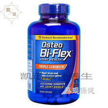 美国直邮 Osteo Bi-Flex 3倍强氨糖维骨力骨胶原MSM关节 200粒