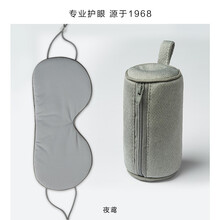 两面派温凉双感眼罩睡眠遮光透气男女睡觉护眼罩便携装 夜鸢色遮光眼罩