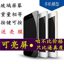 iphone7 7 8 x手机模型机【次日达】苹果7仿真苹7plus样板机苹果6splus上交专用 苹果7PLUS磨沙黑黑屏玻璃屏+手机壳