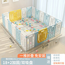 儿童游戏围栏宝宝爬行垫护栏折叠可选家用学步安全防护栏海洋球游乐场 一推折叠款18+2