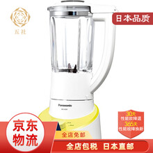 【JD物流 日本直邮】松下（Panasonic）搅拌机 手持式 电动式 婴儿辅食机 搅拌 研磨 家用 电动搅拌机 MX-X301-G