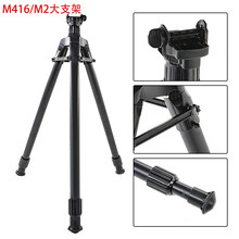 软弹枪弹壳配件24颗+30发软弹M416伸缩大支架格洛克1911手枪软弹/弹壳/弹夹软弹枪配件 大支架