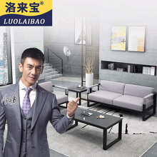 洛来宝办公沙发现代简约布艺沙发商务会客洽谈沙发办公室沙发茶几组合3+1+1+长几+短几