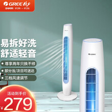格力（GREE）塔扇无叶风扇/家用低噪电风扇/落地扇大风量/遥控定时风扇/台式FL-09S61Bhf