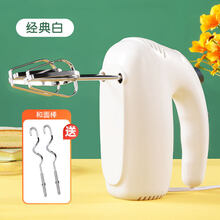 欧曼丽莎 打蛋器手持电动家用小型烘焙迷你打蛋糕搅拌器电动自动奶油打发器 经典白