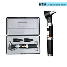 璟优克检耳镜五官科检查灯光纤耳朵检查镜耳鼻耳内窥镜jy 光纤放大镜-OT10黑色(光纤板)