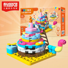 【直播间特价】布鲁可我的家园积木桶大颗粒积木玩具拼插积木桶创意拼搭男女孩玩具拼装创造大师系列 生日蛋糕(4岁+)