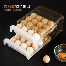 onlycook 32格大容量鸡蛋收纳盒 高颜值家用厨房鸡蛋保鲜储藏盒双层大号冰箱鸡蛋盒 茶色款/单个