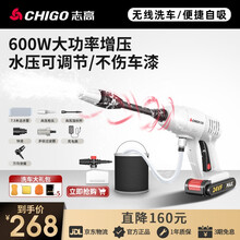 志高家用无线洗车机锂电高压洗车水枪电动洗车神器便携式大功率多功能清洗机 升级版24VF【40min续航/7.5管】配18件