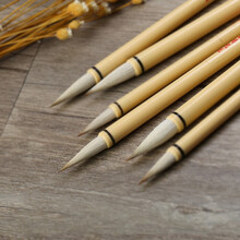 周虎臣毛笔套装 白云楷书行书兼毫小楷毛笔 文房四宝学生书法练习毛笔 中楷