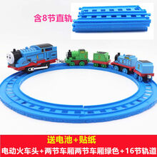 托马斯小火车套装合金磁力回力电动轨道车儿童1—3岁男孩火车玩具轨道大师系列培西多玩法百变轨道套装 电动火车头+车厢绿色+16节轨道