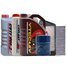 广汽本田(HONDA)雅阁4万公里套餐 原厂保养套餐4S店直供全合成机油0W-20含机滤空调滤空气滤防冻液变速箱油