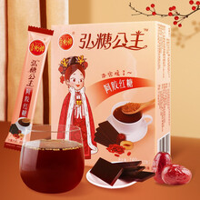 超市	
金怡神 阿胶红糖180g 养生茶 红糖姜茶12支装 速溶姜母茶老姜汤姜糖茶阿胶红枣枸杞红糖水 21年品牌