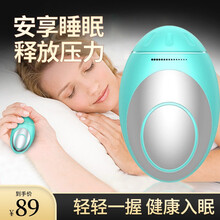 EITHON睡眠仪智能失眠睡眠神器改善睡眠仪器手握助眠仪头部按摩器手握按摩仪器脉冲仪 深睡蓝