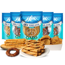 布鲁莱克狗零食磨牙棒宠物零食训练奖励耐咬洁牙健齿棒泰迪狗零食 牛肉甜甜圈