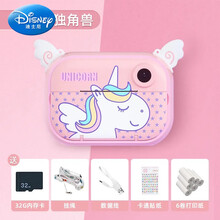 迪士尼六一儿童节儿童拍立得WIFI卡通数码照相机可拍照可打印男孩玩具女孩生日礼物 粉色独角兽 32G 送6卷打印纸 5400W像素