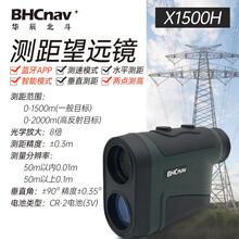 上市品牌彩途手持户外激光测距仪望远镜1200米1500米2000米测距测速测高测角野外电力工程高尔夫 X1500H(智能S模式)