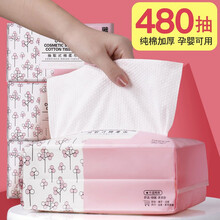 洗脸巾一次性毛巾珍珠纹加厚婴儿便携化妆棉片卸妆棉纯棉无纺布棉柔巾洗面巾擦脸巾洁面巾纸湿敷干湿两用女 珍珠纹100片【3包】