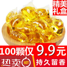 200颗 洗衣凝珠香水型持久除菌留香强力去污专用家庭装 200颗紫色薰衣草袋装