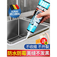 家の物语 比利时进口瓷砖美缝剂地砖墙砖用防水填缝剂厨房卫生间防霉勾缝剂修补剂免胶枪 瓷白色150ml