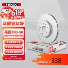 菲罗多（ferodo）刹车盘前盘适用现代i30悦动途胜索纳塔八代起亚K5 2只 DDF1619P-D