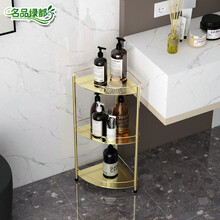 名品绿都 轻奢厨房浴室三角置物架落地多层卫生间收纳架多功能洗手间转角架子  轻奢金 转角三角架 三层