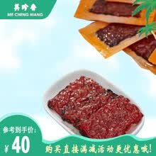 美珍香（BEE CHENG HIANG）休闲烧烤猪肉100g独立小包装 烧烤猪肉脯干肉类零食小吃 袋装