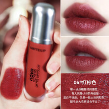 雾面唇釉学生平价奶油冰淇淋丝绒唇釉哑光超ins防水不易掉色不易沾杯口红染唇液 6#红棕色