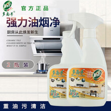 多面手油烟机清洗剂去油污厨房清洁强力神器洁尔亮油渍重油污泡沫烟净洗油抽剂 2瓶装油污净【配送一个泵头】
