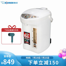 象印（ZO JIRUSHI） 电热水瓶 双层VE真空保温烧水电热水壶CV-TYH30/40C CV-TYH30C-WA(白色3L)