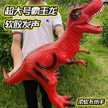 乐立方 抖音网红同款大号软胶叫声恐龙玩具儿童侏罗纪世界仿真霸王龙男孩玩具模型礼物 超大霸王龙100cm【带叫声】