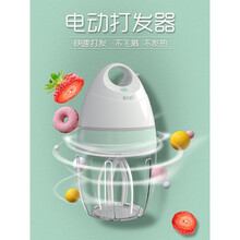 电动打蛋器家用小型烘焙全自动打发器打奶油蛋糕搅拌器台式打蛋机小秋家 白色