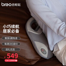 倍轻松（breo）腰部按摩器BM-302按摩垫靠垫 背部按摩器按摩仪揉捏热敷 小巧便携车载 肖战代言款 节日礼物