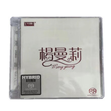 天弦唱片 杨曼莉 粤语经典广东歌专辑 SACD发烧HiFi煲机cd碟.