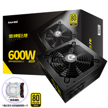 长城（GreatWall） 巨龙电源电竞版金牌全模组台式机电脑电源 巨龙6800金牌电竞版（额定600W）