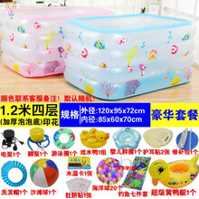 气垫游泳池儿童气垫游泳池婴儿小孩子洗澡桶家用大人可折叠加厚家庭浴池充气大型气垫游泳池自动充气泳池 1.2米四层泡泡底+婴儿豪华套餐