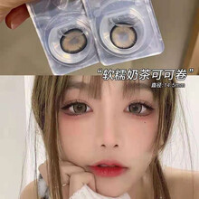 EYEWISH年抛2片装美瞳欧美混血彩色隐形眼镜彩色可可草莓卷自然素颜美瞳半年抛大小直径网红款0度 可可卷14.5mm 200