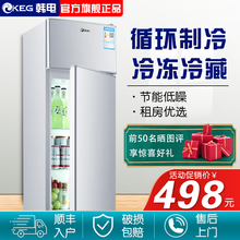 KEG/韩电小冰箱双门小型迷你款冷藏冷冻两开门小体积省空间省电出租房公寓酒店办公室学生宿舍小户型家用 BCD-50Q128银色（50升建议1-3人使用） 全国联保/送货上门