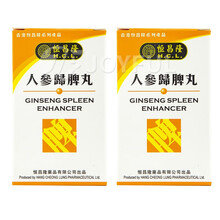 【JD物流】香港直邮恒昌隆发宝千金养颜丸人参归脾丸仙方御龙丸燕窝养阴宝玉泉三消丸止x咳化x痰丸老字号 恒昌隆人参归脾丸100g*2盒