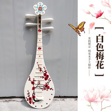 琵琶道具仿真成人儿童舞台表演影楼拍摄摆件敦煌舞古典琵琶道具 白色梅花【80cm】