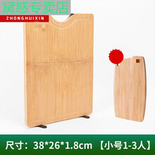 西湖龙井礼盒空盒西湖龙井茶叶礼盒空盒高端茶叶罐礼盒茶叶罐礼盒蒸板实木菜板实木竹子案板厨房切菜板粘板和 【可立整竹】40*30*1.8cm送水果切菜板