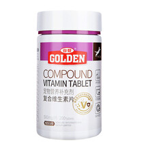 谷登猫用复合维生素b猫藓猫多维片宠物用赖氨酸猫咪营养用品美毛200片