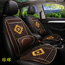 夏天汽车座垫制冷五菱荣光双排小卡座套夏季木珠单排货车坐垫长 单座-C款木珠咖啡色/舒适版