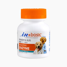 麦德氏 宠物益生菌/肠胃宝 麦德士狗狗猫咪用营养品补充剂/幼犬小猫拉稀/拉肚子/呕吐 消食片 150片犬用