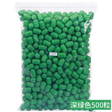 魔法DIY玉米粒 幼儿园儿童手工制作粘粘乐益智玩具积木 深绿色500粒