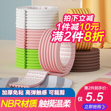 贝得力2米多功能免粘防撞条防护墙角保护宝宝桌角包边防磕碰 白色-多功能免贴款