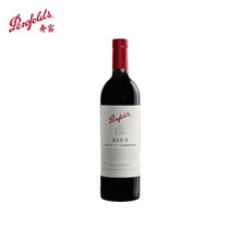 奔富(Penfolds)Bin2/8/389/150/407赤霞珠设拉子红葡萄酒澳州原瓶进口送礼佳品 Bin8单支